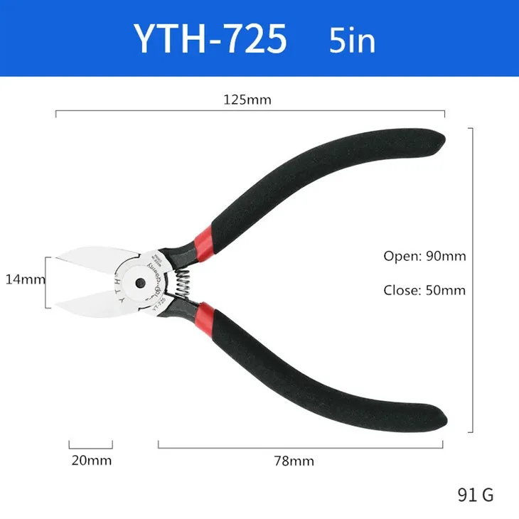 YTH-725 (5）_